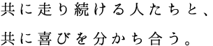 家族の写真を飾っているドライバーは、事故を起こす率が低くなる、そうですよ。